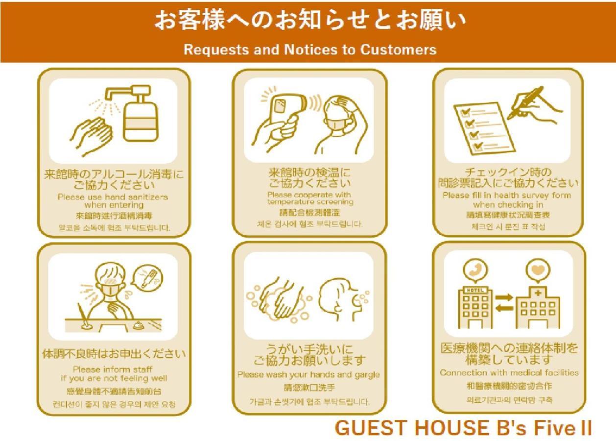 Guest House B'S Fiveⅱ Osaka Buitenkant foto